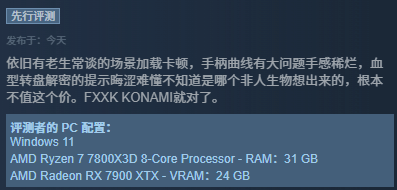 游侠网6